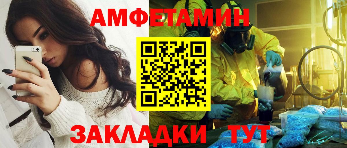 Канабис  Вход с VPN  Меф кристаллы  Меф МЯУ МЯУ  Cocaine  Ангарск  Гашиш 