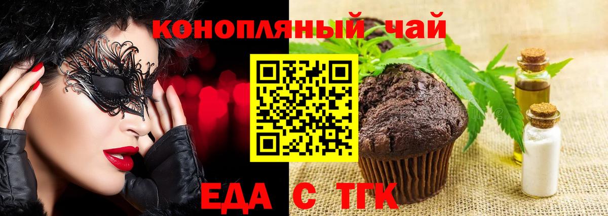 Каннабис Ангарск