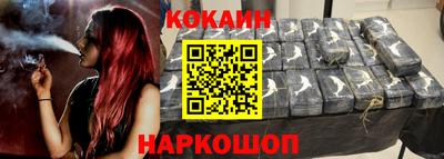 Альфа ПВП Абакан