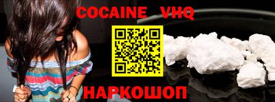 гашиш Абинск