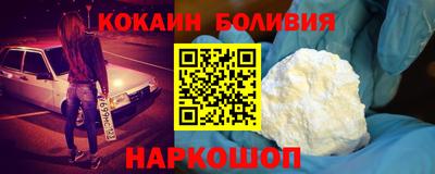 Альфа ПВП Абакан