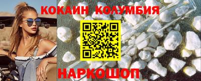 Альфа ПВП Абакан