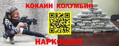 гашиш Абинск