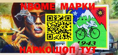 Альфа ПВП Абакан