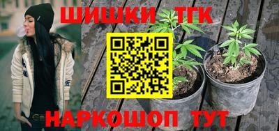 гашиш Абинск