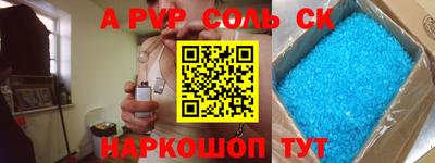гашиш Абинск
