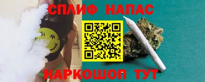 гашиш Абинск