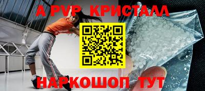 экстази Азнакаево