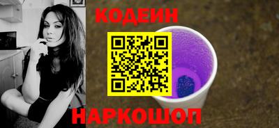 Альфа ПВП Абакан