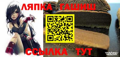 гашиш Абинск