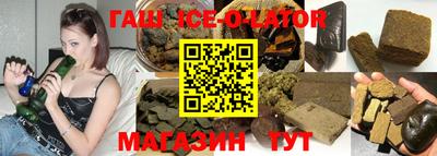 Альфа ПВП Абакан