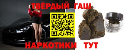 Альфа ПВП Абакан