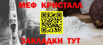 Альфа ПВП Абакан