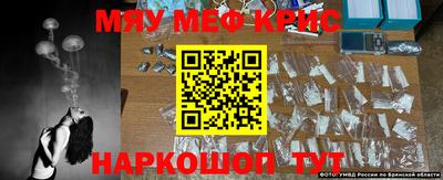 гашиш Абинск