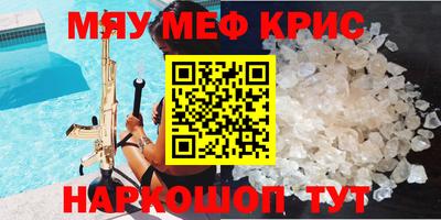 Альфа ПВП Абакан