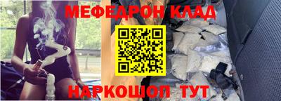 Альфа ПВП Абакан
