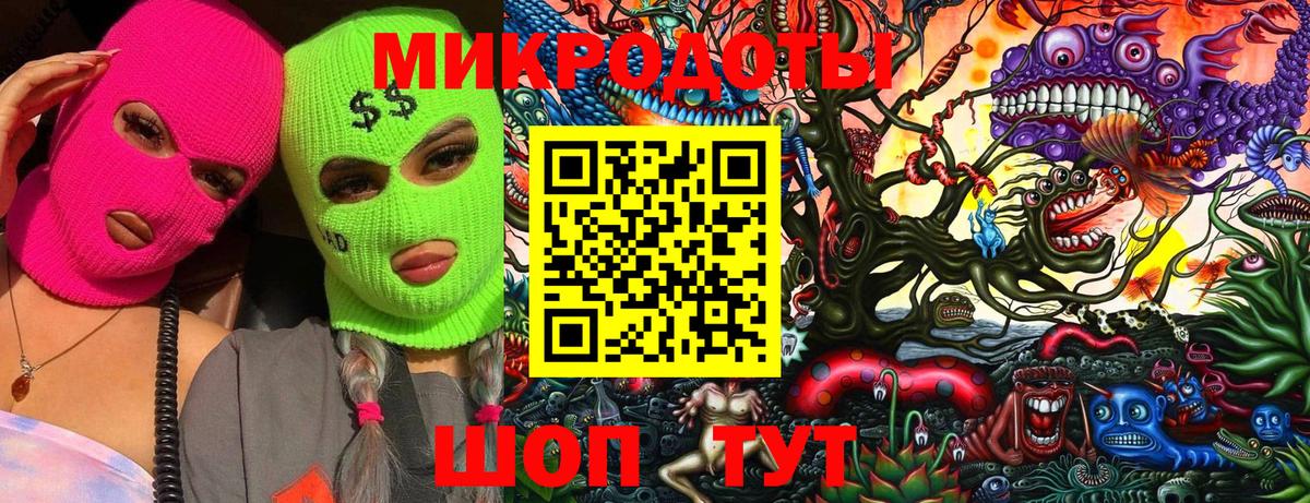 Ангарск  Псилоцибиновые грибы Psilocybine cubensis  Вход с VPN 